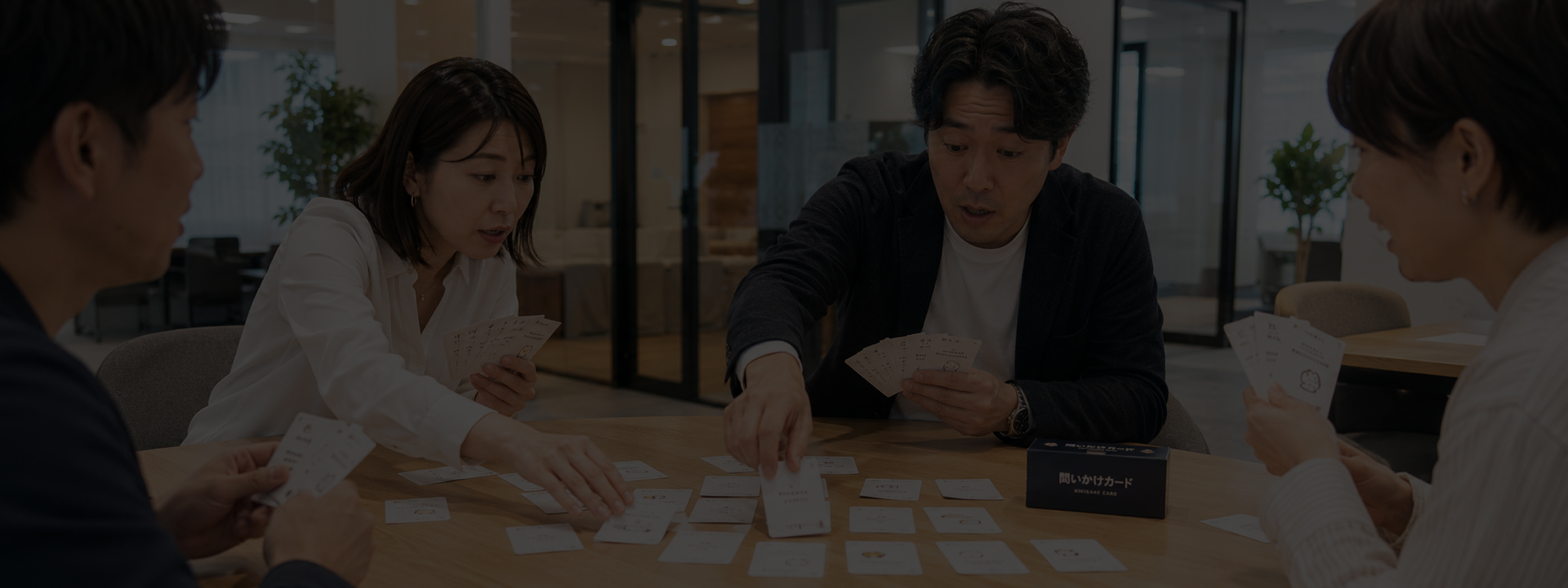 カードを囲んで遊んでいる様子